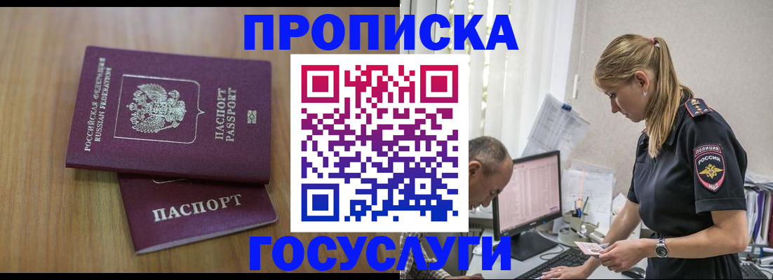 форма 3 в Асино